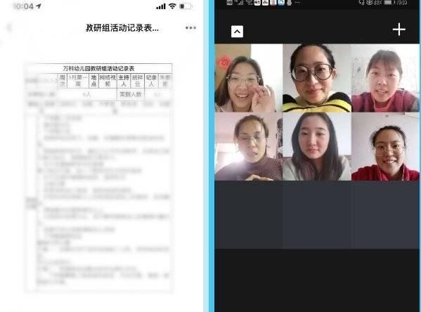 超级宝妈@齐鲁晚报·齐鲁壹点家园战“疫”暨幼儿园“云教研”成果展启动