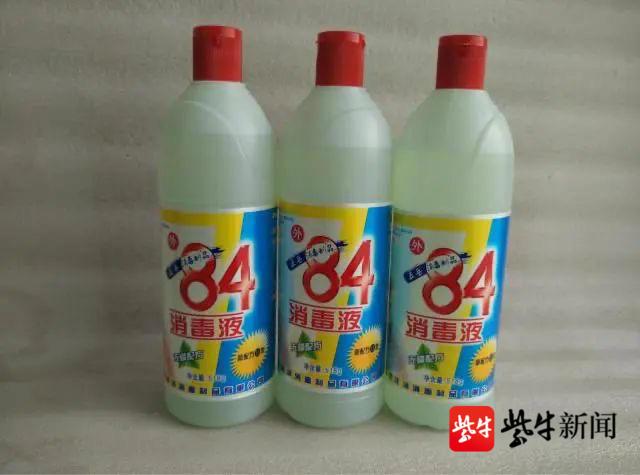 中国经济网■奶奶把84消毒液装饮料瓶里,6岁孙子拿起来就喝