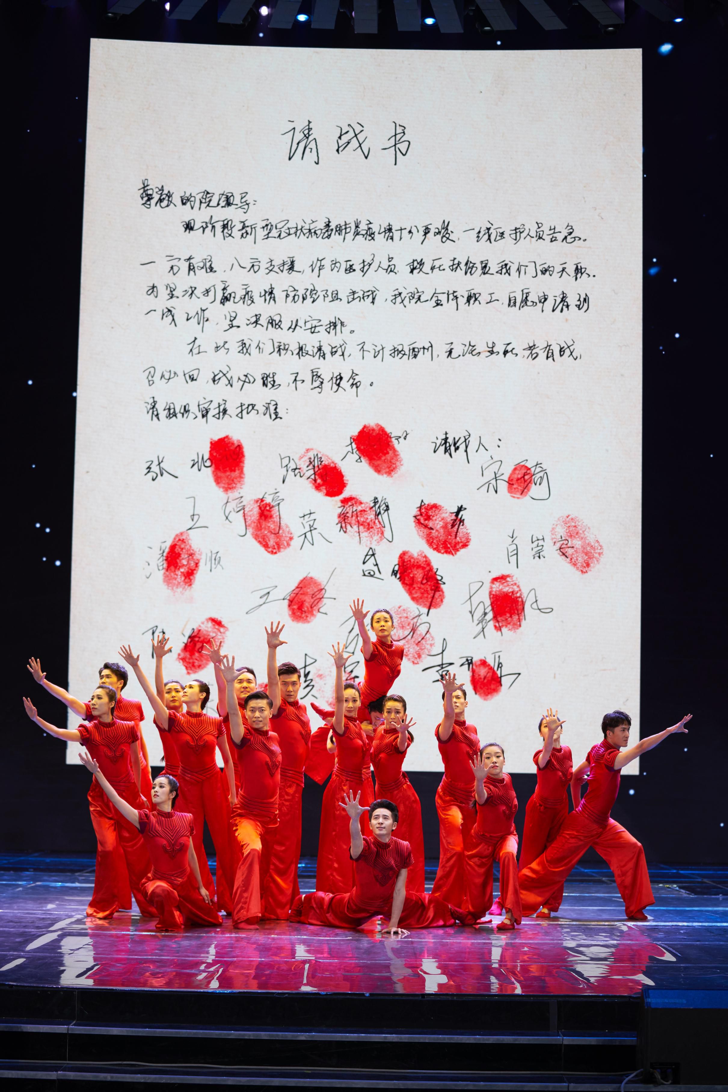 用情感凝聚力量 央视综艺频道《天使礼赞》打造“十二时辰”抗疫史诗中国新闻网客户端