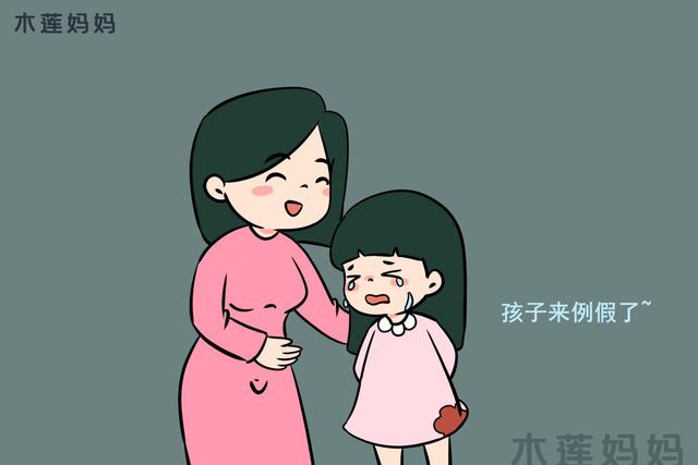 【超级宝妈】女儿初次面对例假，妈妈的这三句话很有情商，值得所有家长学习