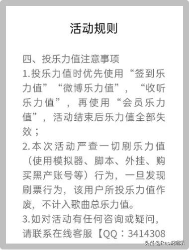 铿锵一族|cue乃万 刷票数，《说唱听我的》选手舒灏一夜登顶排行榜