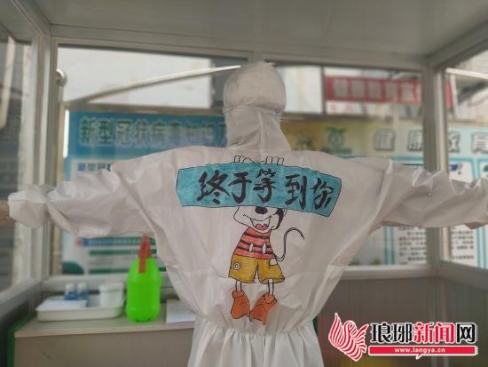 超级宝妈|萌娃归园!临沂多所幼儿园迎来返校复课小萌娃