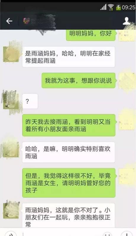 『你的育儿经』生儿子看谁都是亲家 生女儿看谁都是流氓！男女孩的亲亲您怎么看