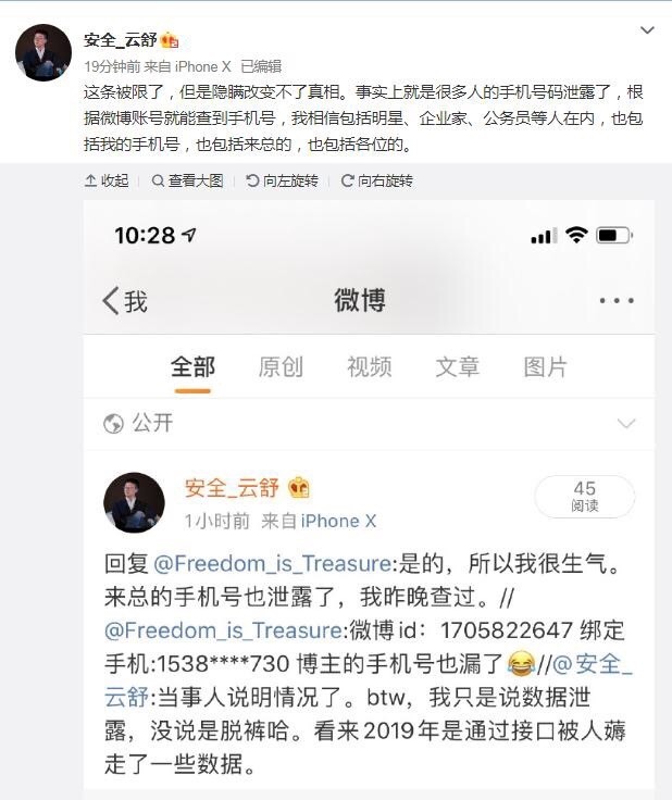 太平洋电脑网■早报速览|免费！华为宣布一项福利；口碑饿了么将在全国100个贫困县招聘2万名骑手；全新iPad Pro开卖：全系限购！