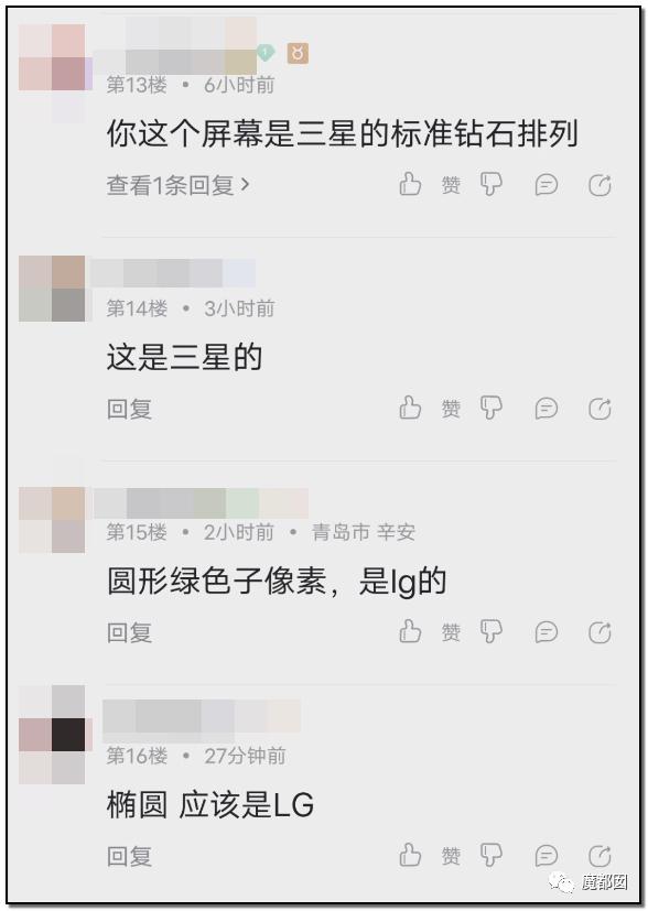 今年新手机还能买吗？苹果12屏幕发绿，某大厂也发绿