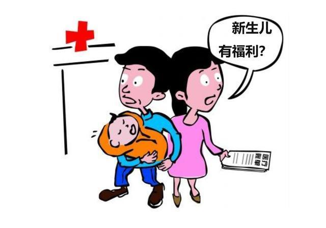 『超级宝妈』国家这5个生育福利，很多孕妈不知道，快了解别白白错过了