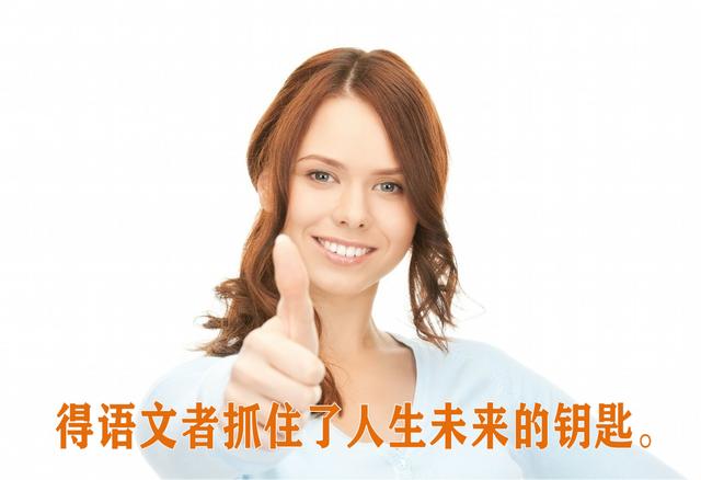 #超级宝妈#学好语文、善语文阅读答题助孩子成才，塑孩子优秀文化素养