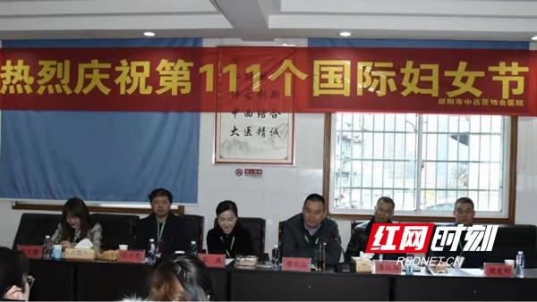 邵阳市中西医结合医院：风雨兼程共成长 辉煌再创谱芳华