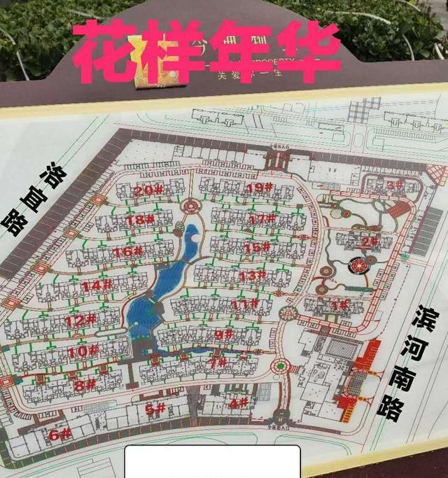 洛阳跑腿外卖小哥福利，洛阳大型小区楼号布局图看这里