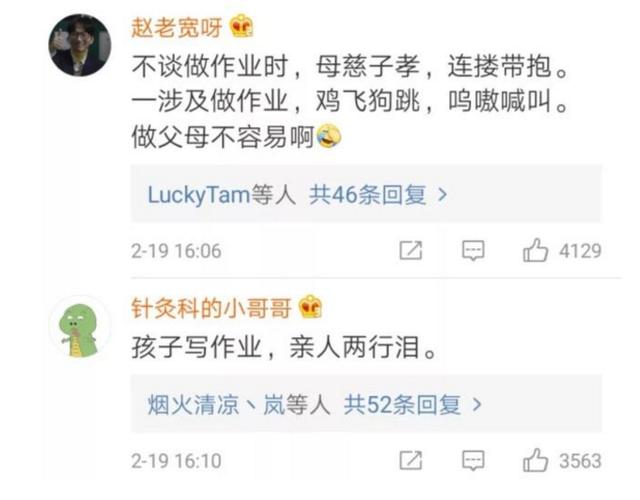 「超级宝妈」美国老爸陪闺女写作业，气到彪中文，网友：这种崩溃不分国界