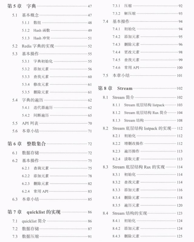 腾讯内部技术文档：Netty+Nginx+Redis实战笔记