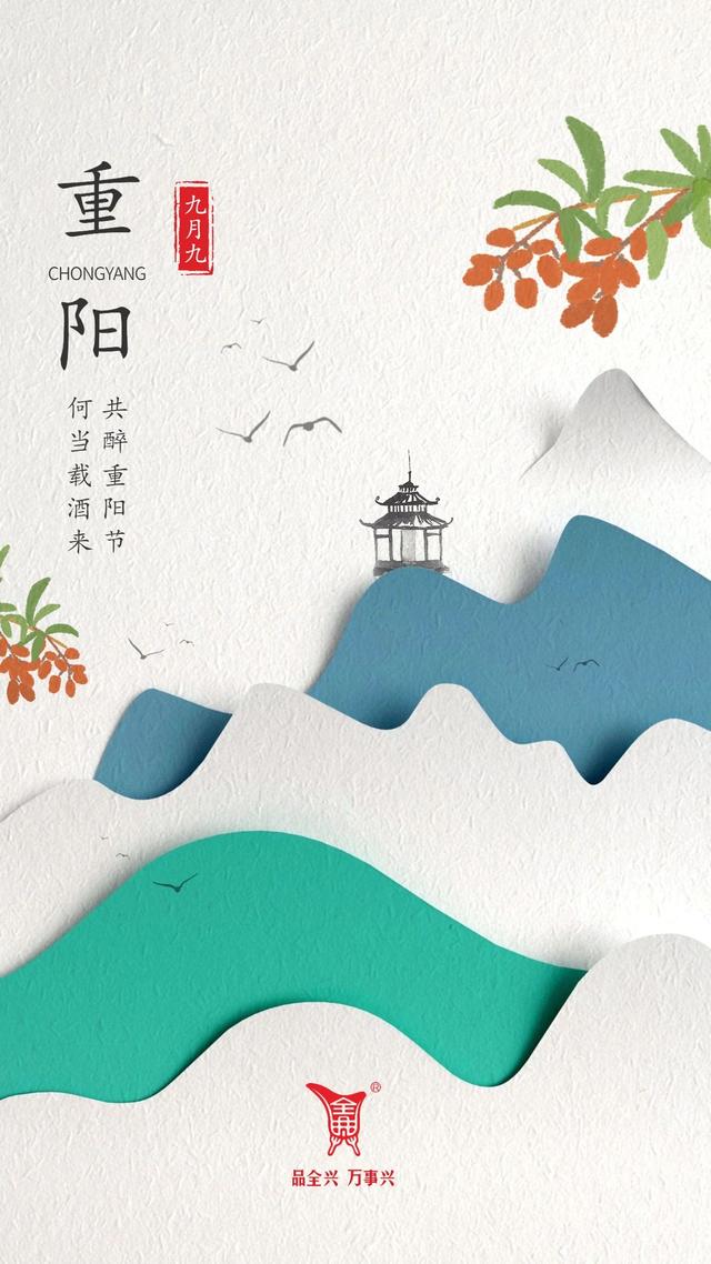 金秋十月 | 遇见美好