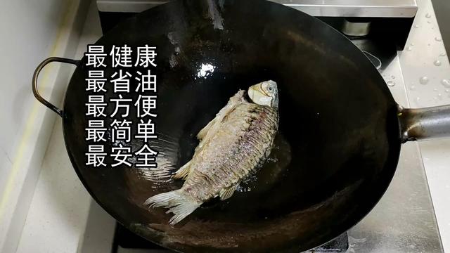 草鱼鲫鱼黑鱼想煎鱼不粘锅，只需一个“鸡蛋”，百分百煎鱼不破皮