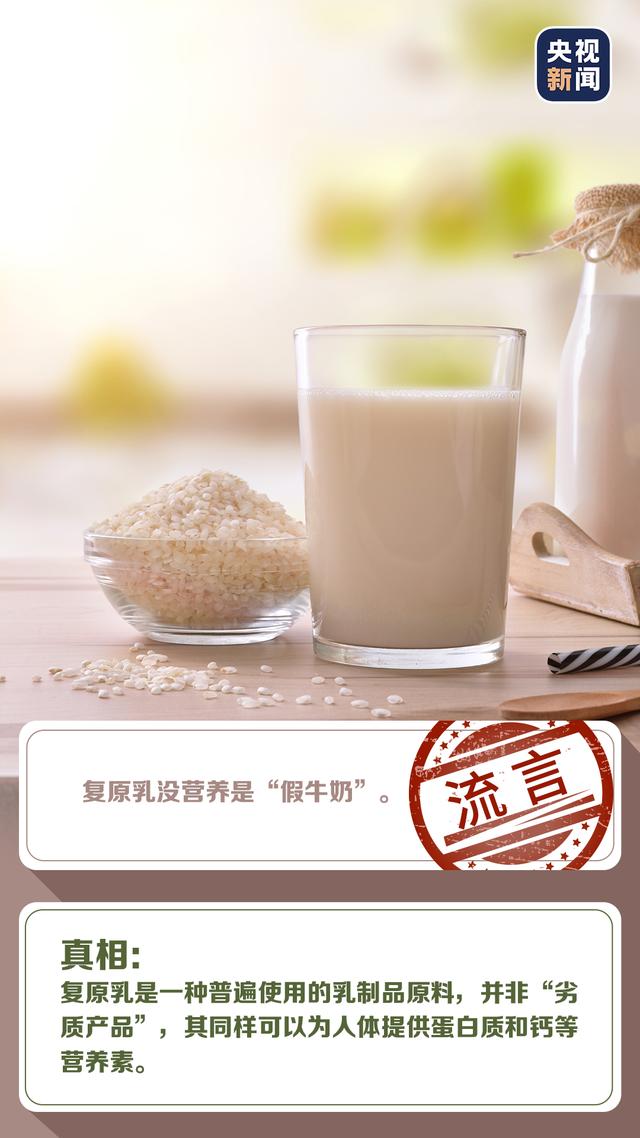 食品|转给爸妈！冷冻食品不能吃？隔夜菜致肾衰竭？这些都辟谣了