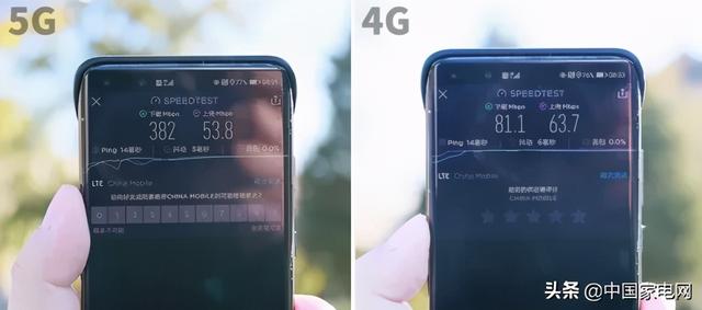 5G比4G到底快不快？8个不同地点实测结果出炉