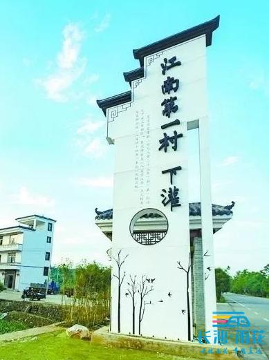 来状元村落灌溪村！尝地道住家菜，品湘南美食文化！