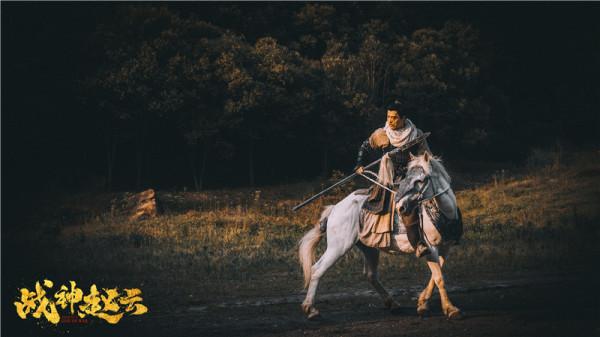 电影《战神赵云》正式杀青 赋能中国超级英雄引期待|东北网