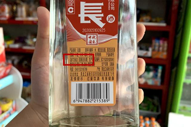 碰上这5种“劲大”的烈性白酒，酒量再好也得谨慎点，别多喝