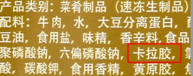 「超级宝妈」食品包装上，你要注意这些小细节