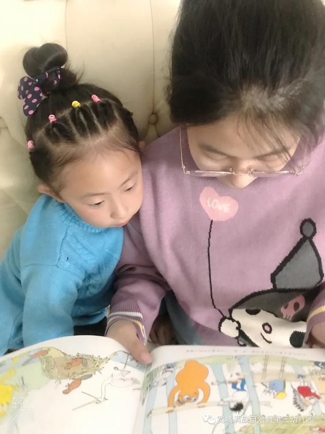 『超级宝妈』宽城第三幼儿园世界读书日倡议书
