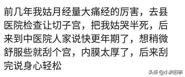 「你的育儿经」被误诊到底有多可怕?网友:医生说孩子不保,建议放弃