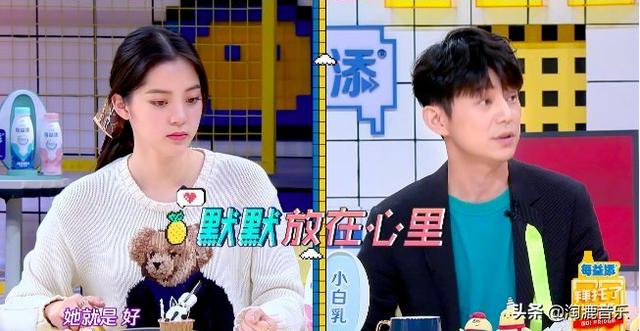 连高情商的何炅都“翻车”了，表达自己的看法这么难吗？|fun娱乐