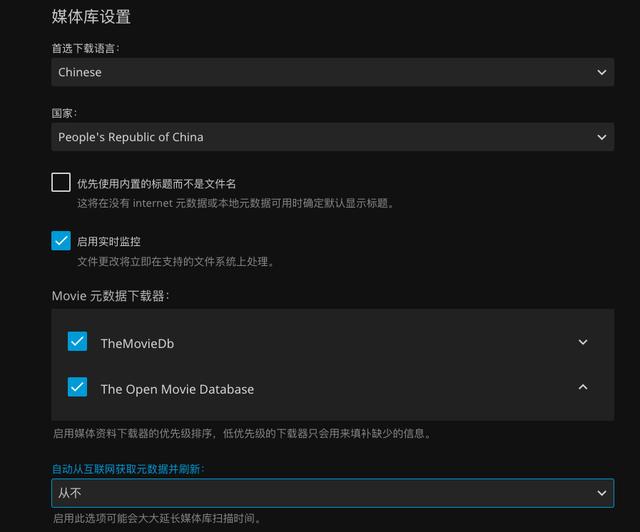 超详细Emby和Jellyfin对比！威联通TS-551：挂黑裙，转原盘如何？
