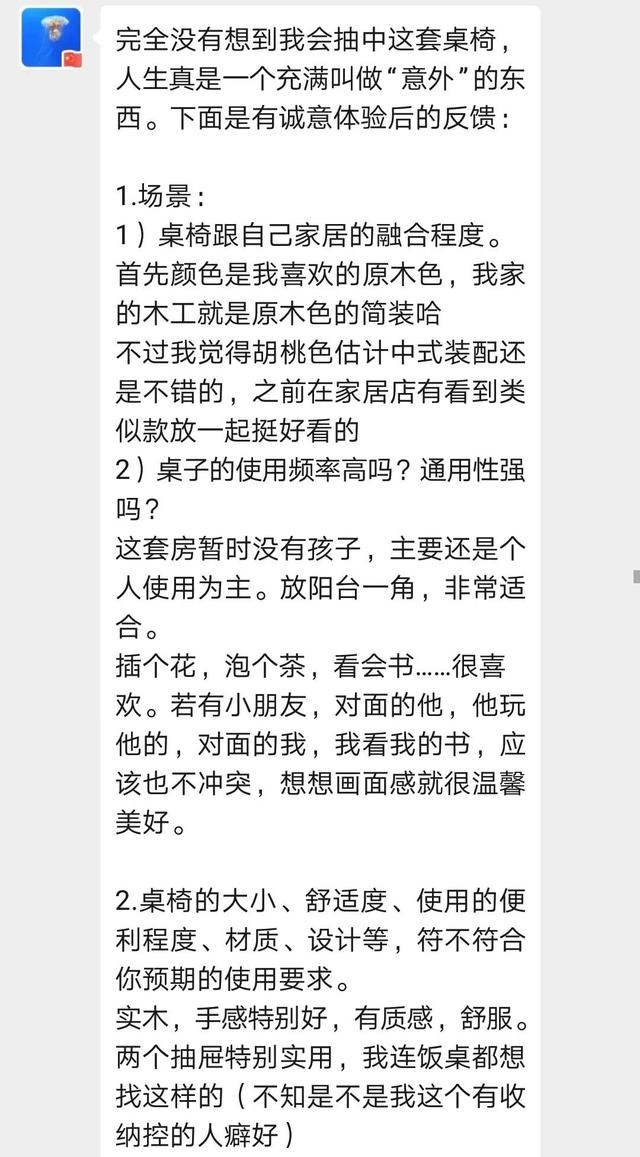 你的育儿经|半年来我家几乎每天都用的单品,看看其他读者怎么说