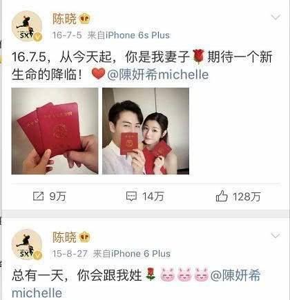 520：品完娱乐圈这些明星夫妻的高甜瞬间，我又相信爱情了影视交流地