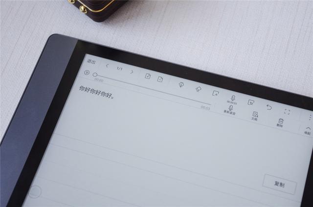 iReader Smart 2体验：同价位无出其右