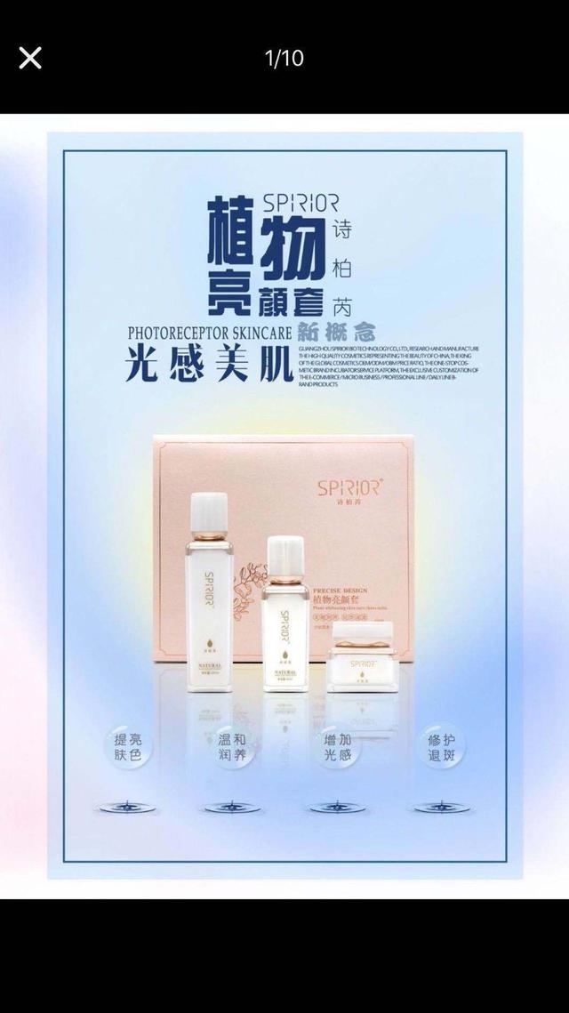 「你的育儿经」孕妇该不该护肤？哪些品牌适合孕妇专用的，值得收藏！