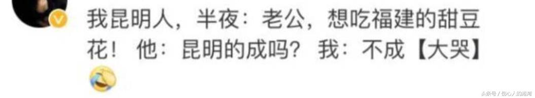 晴空蓝兮|怀孕时的你口味有多刁钻？网友：感觉怀了个变形金刚，想喝汽油