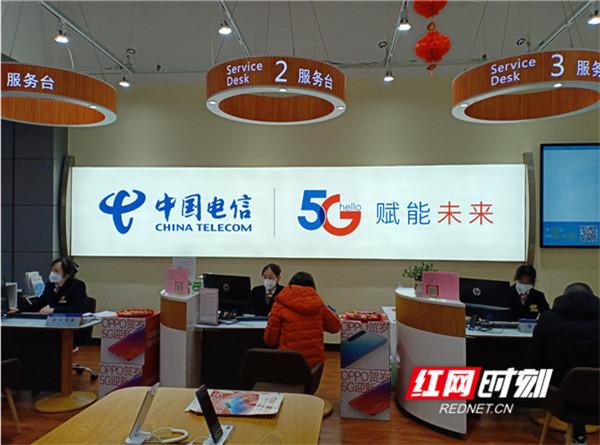 【红网】给力！湖南电信以多种方式服务复工复产