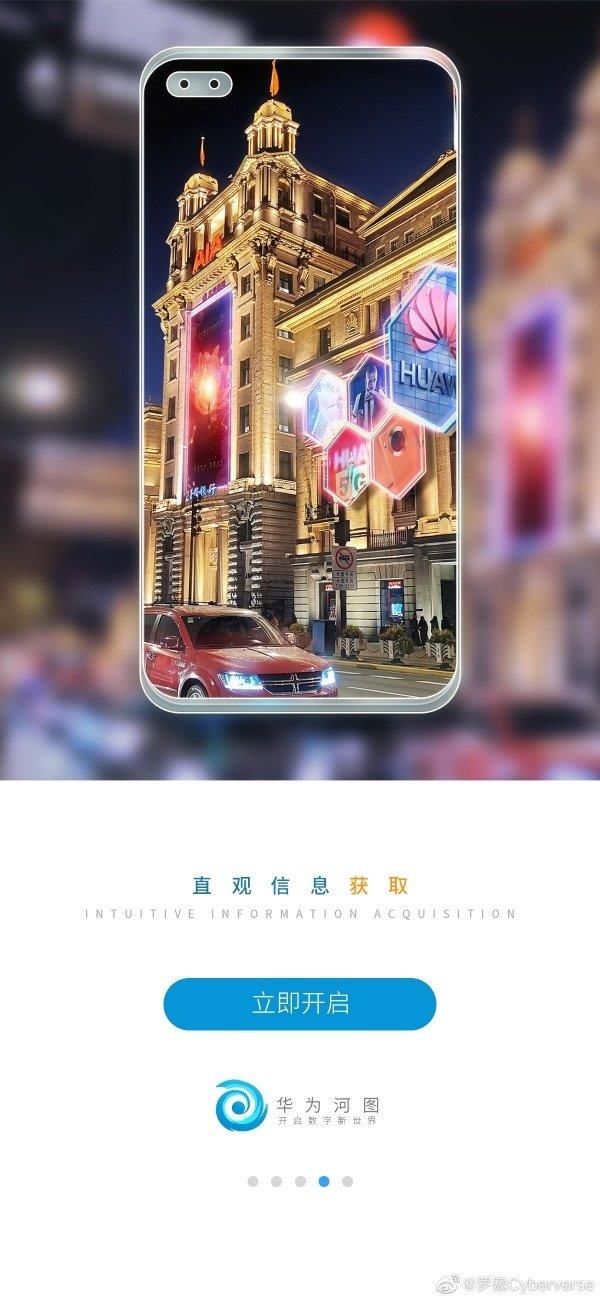 太平洋电脑网：5g手机都有哪些？华为高管意外泄漏华为P40系列外观