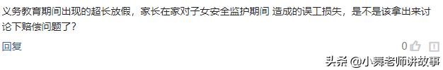 超级宝妈|下个月幼儿园开学了，你家孩子入园吗？网友：这一年我们都不去了