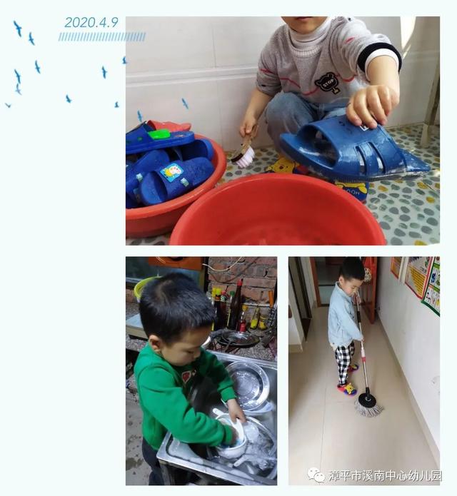 「你的育儿经」【溪南中心幼儿园】快乐宅家系列——我最棒