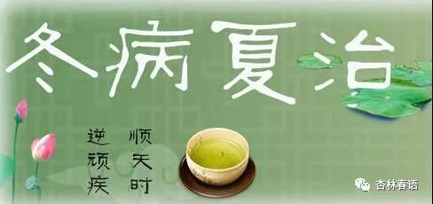 你的育儿经|暑夏来临，外敷内治正当时--石家庄市中医院儿科三伏贴