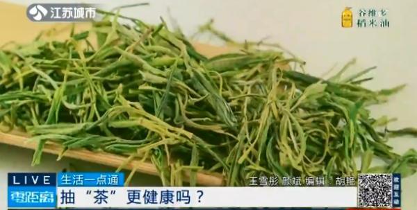 不含尼古丁|不含尼古丁，能帮助戒烟？抽“茶”竟能帮助降低烟瘾？