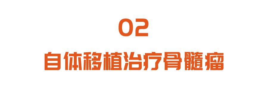 骨髓瘤|这种恶性肿瘤会伪装，误诊率50%！两管血、一管尿，早早检测