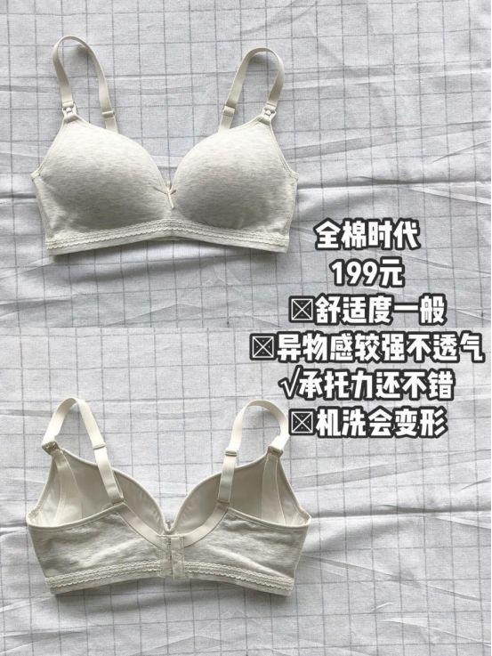 甜蜜妈妈|体型太胖如何挑选哺乳内衣 孕妇内衣？