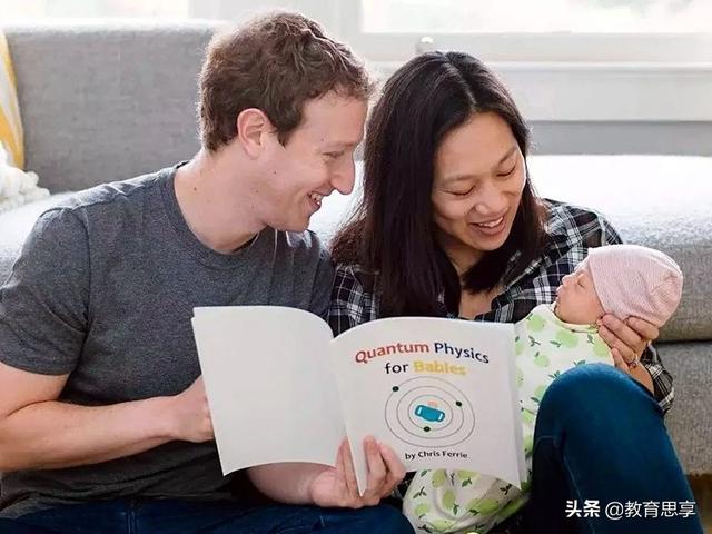 「你的育儿经」扎克伯格的“教育经”：父母孩子用对交流方式，就能拉近亲子关系