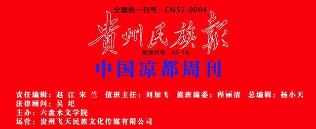 超级宝妈▲六枝特区实验幼儿园补林分园开展新冠肺炎疫情防控开学演练活动