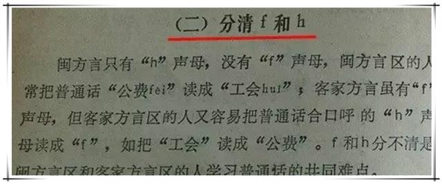 [你的育儿经]宝妈无奈晒女儿考试失分点，网友却笑疯了：一看就是“胡建人”
