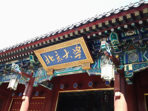 你的育儿经▲兄弟二人一个中科院、一个上北大,母亲坦言:5岁起,重视3点教育