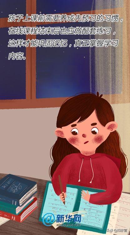 超级宝妈：＠所有家长　孩子在线学，家长别掉队