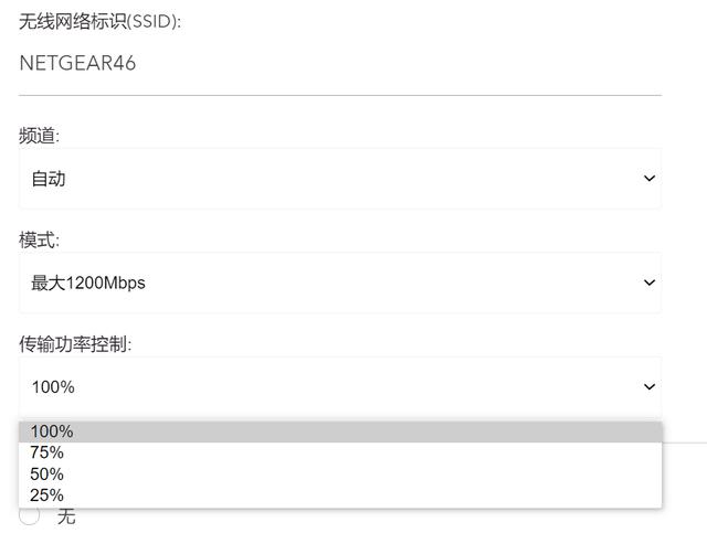 划破wifi6时代的夜鹰：网件RAX80 AX6000路由器