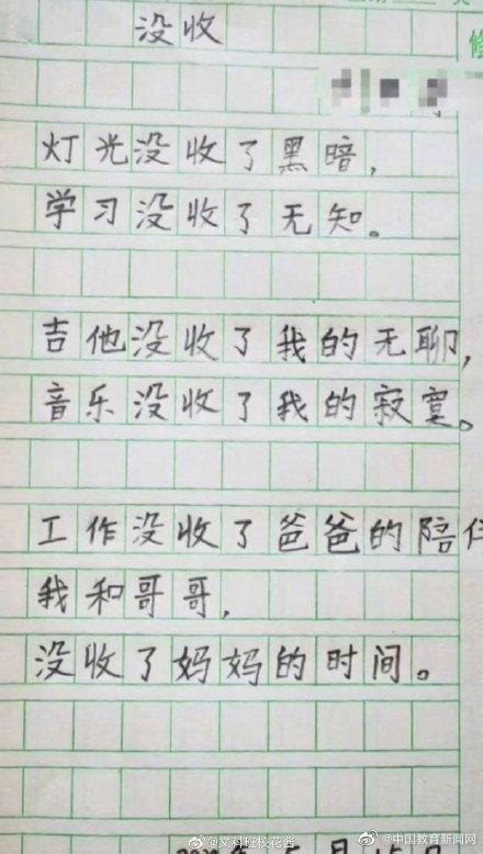 『光明网』小朋友是生活里的哲学家