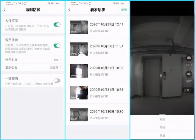 智能锁首次体验！德施曼R8人脸识别效果如何？一周使用全面分析