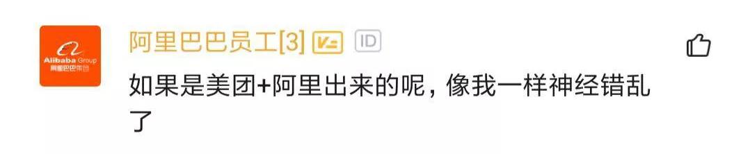 某网友总结大厂程序员性格：阿里人精！头条高傲！京东满嘴兄弟