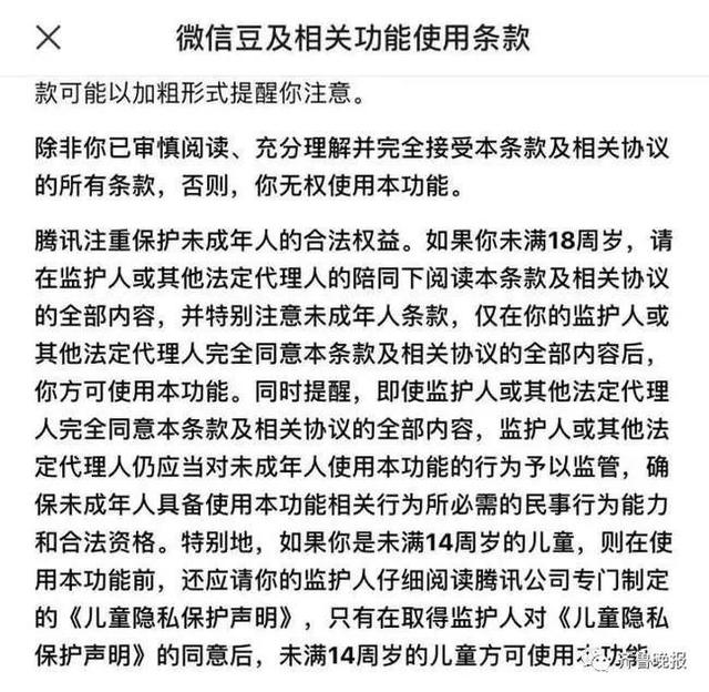 微信“偷偷”上架一个新功能！你发现了吗？